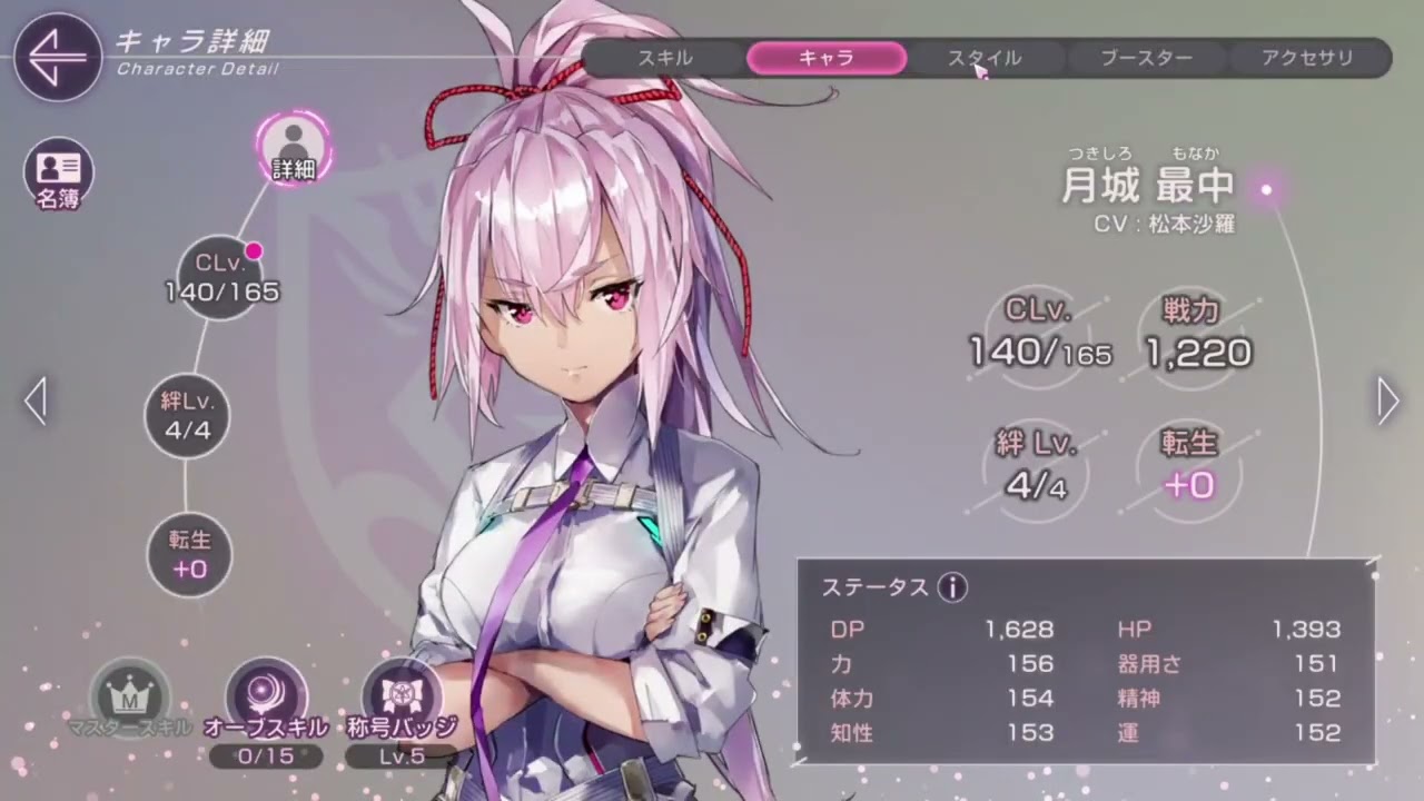 【ヘブバン】新菅原・月城PUの有償確定ガチャ！【ヘブンバーンズレッド】