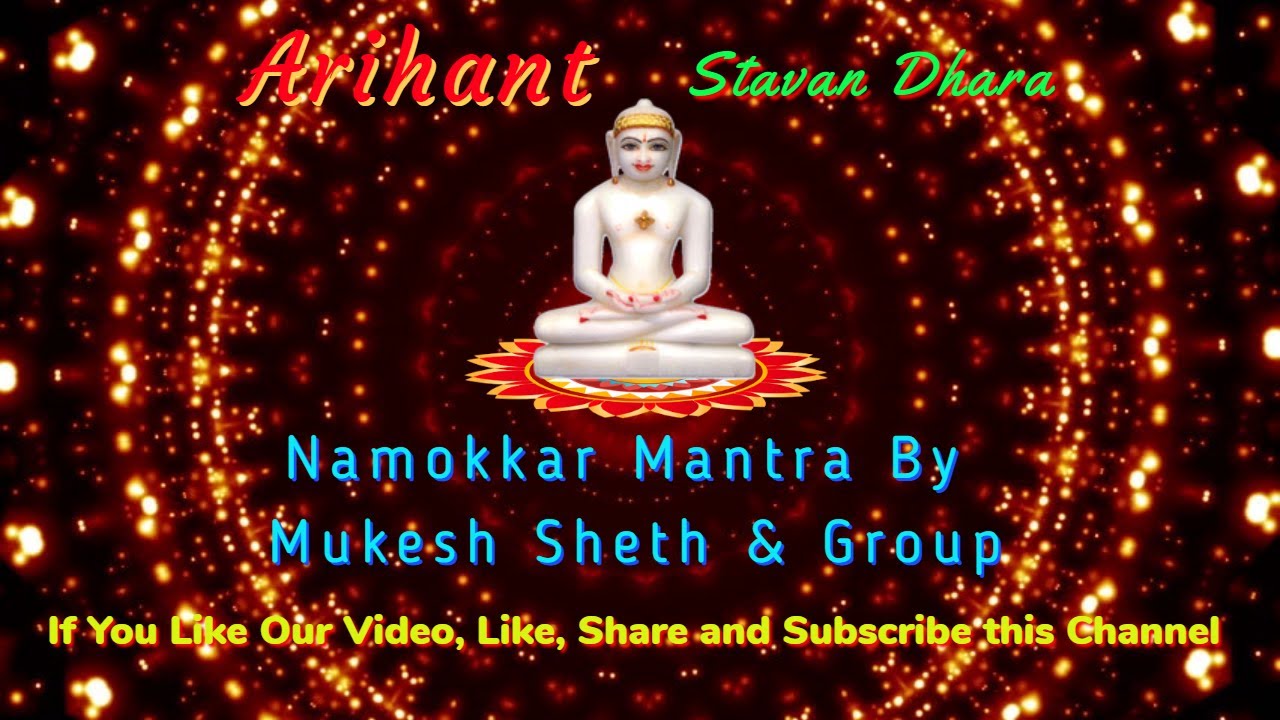 Navakar Mantra By Mukesh Sheth & Group I Jain Stavan I Jain Dhun I Namokaar I Stavan I