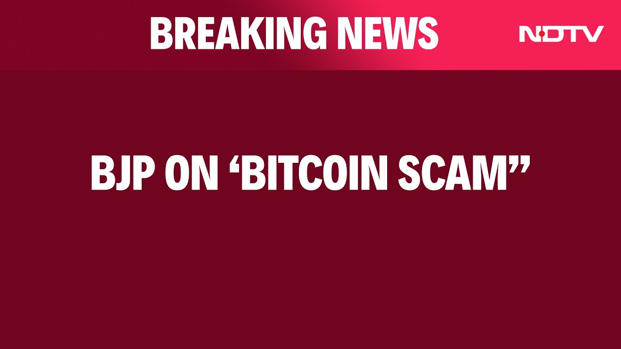 Maharashtra Polls  | BJP Slams MVA For Bitcoin Scam | Maha Vikas Aghadi