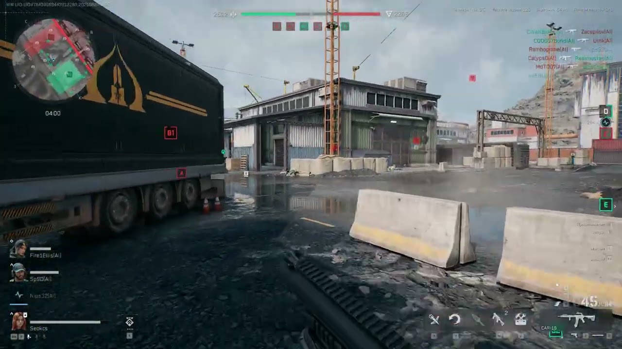 New Delta Force