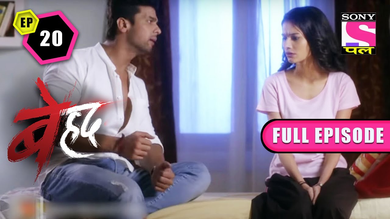 Arjun Decides To Crash Saanjh's Date | Beyhadh Season 1 | Ep 20 | 24 Aug 2022