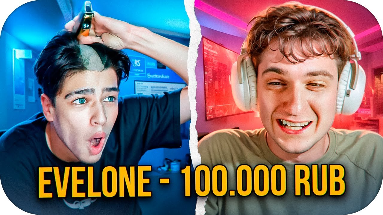 ЭВЕЛОН ДОНАТИТ СТРИМЕРАМ НА ТВИЧЕ / ПОБРИЛ НАЛЫСО СТРИМЕРА ЗА ДОНАТ / EVELONE ROFLS