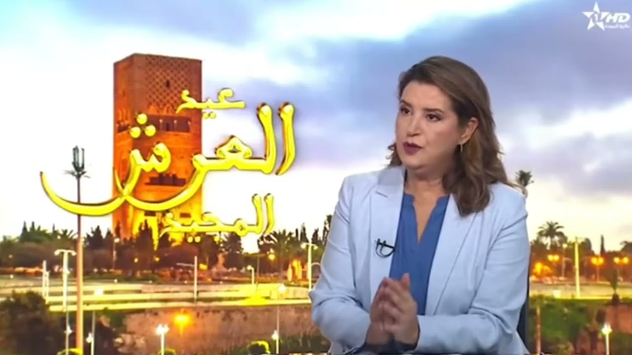 خارطة طريق ملكية لجيل جديد من البرامج التنموية, بدر الزاهر الازرق. 