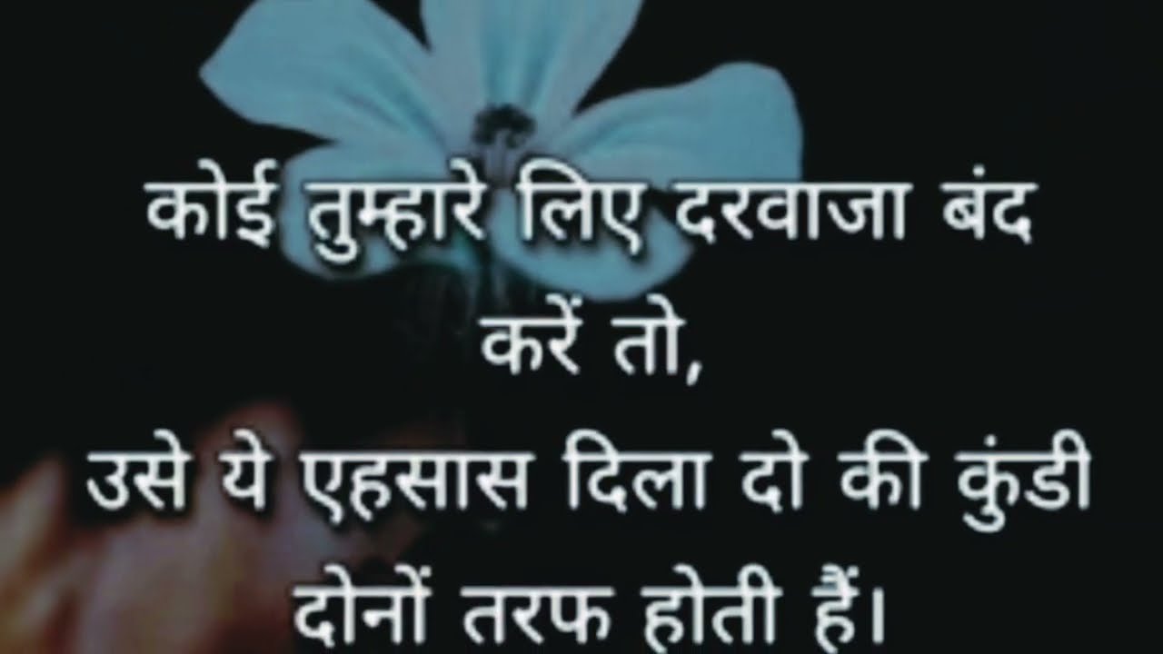 कुछ अच्छी और सच्ची बाते 💯🎉🙏🚩#motvation__videos_foryou #trending video #viral video #anmol vachan #