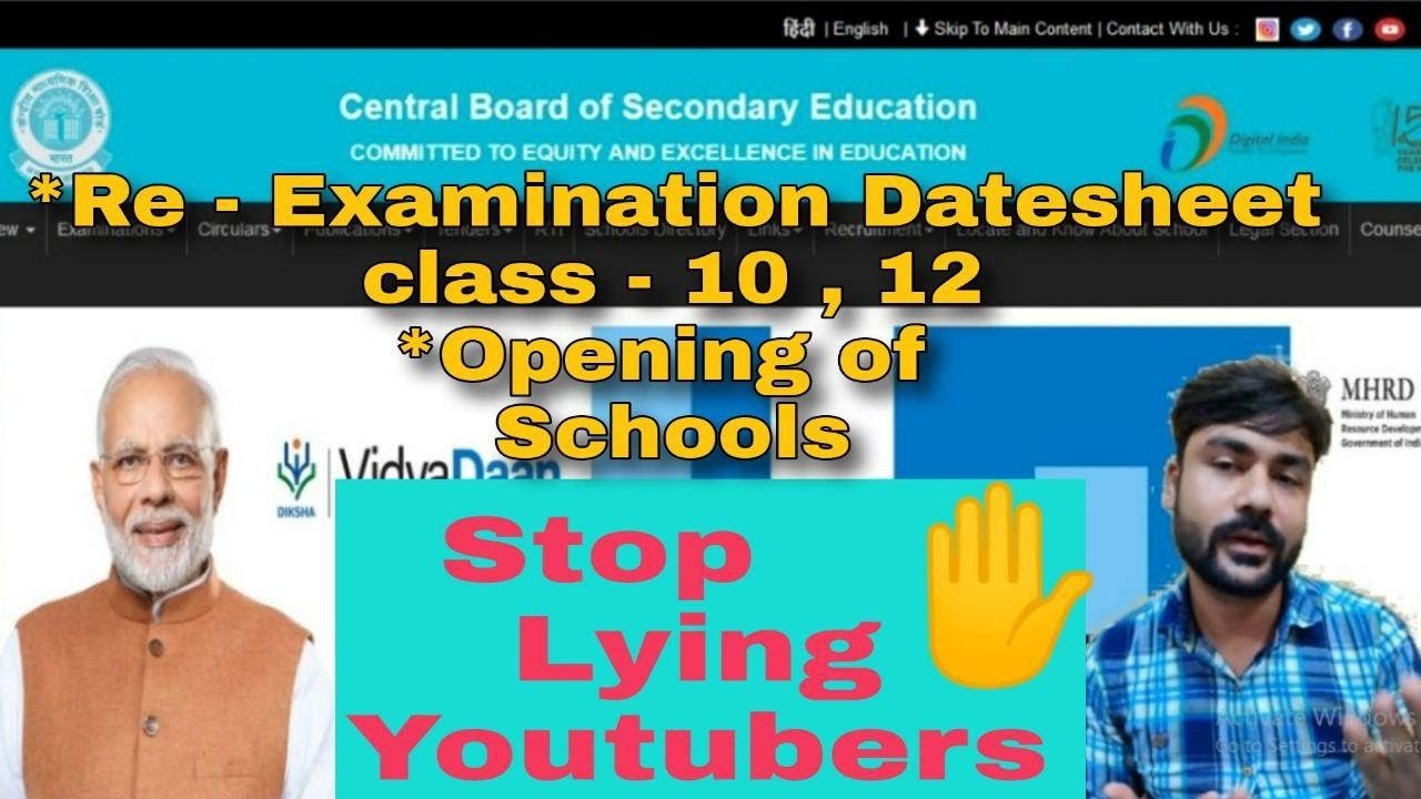 CBSE Compartment Exams from 22 September