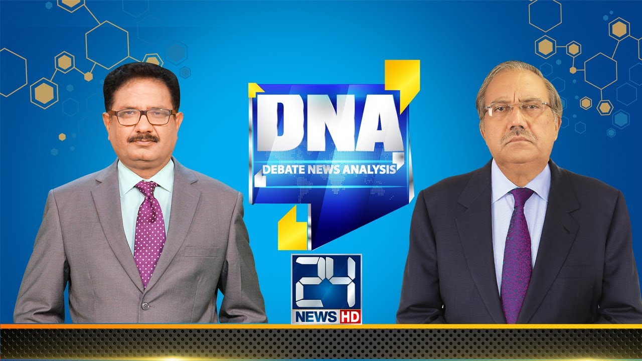 Sharif Family Corruption exposed | DNA | 26 July 2017 | 24 News HD