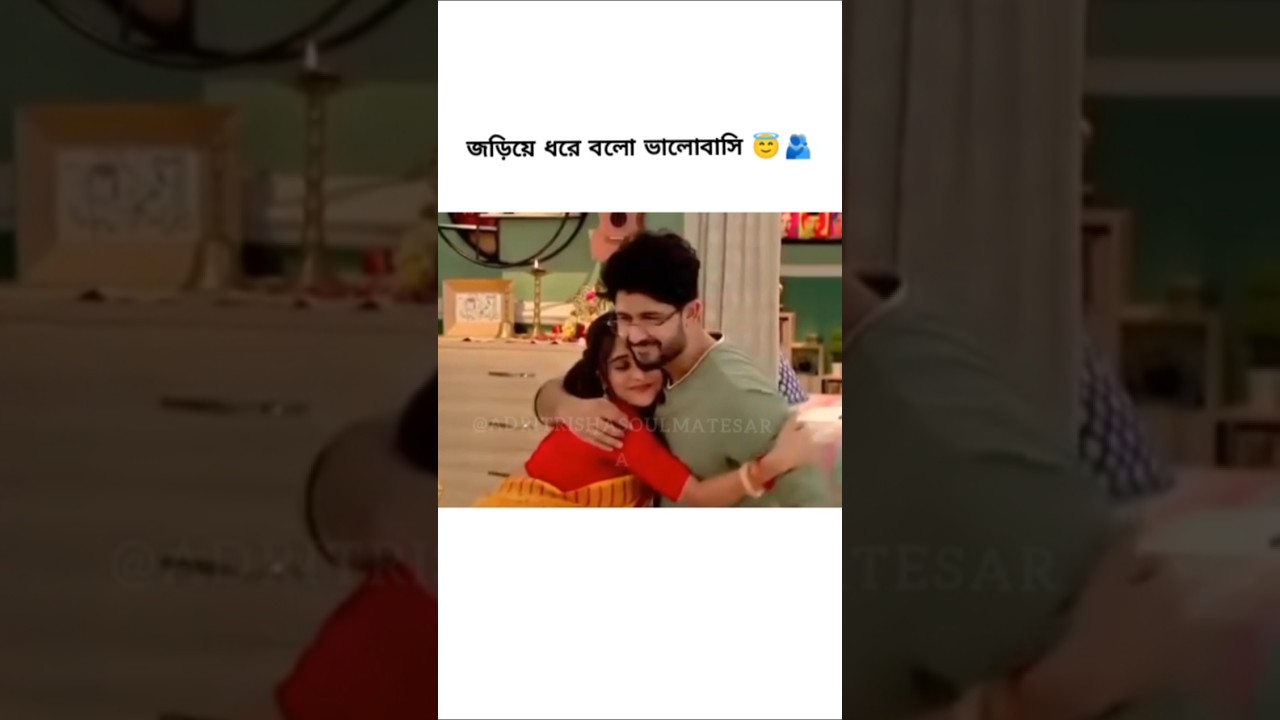 The signature of their love😇👉👈 #sidhai #mithai #adritrisha #soumitrisha  #adrit #love #shorts