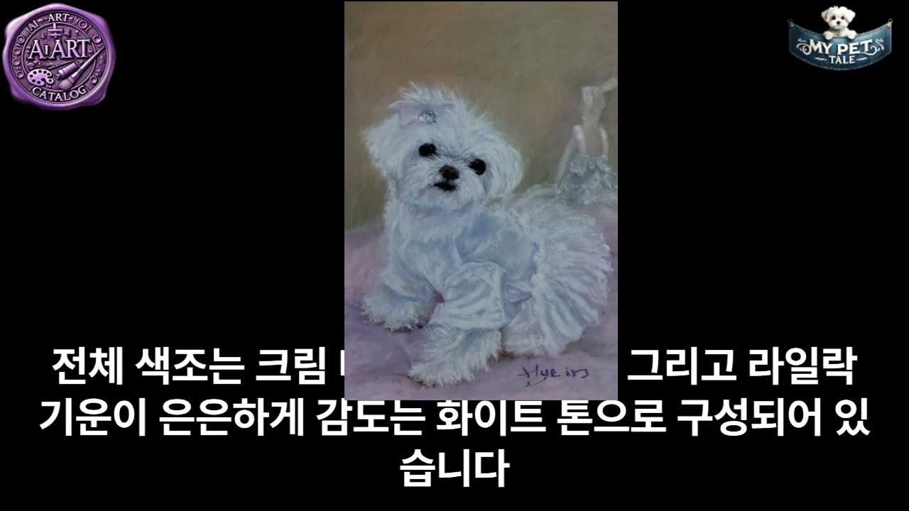 1  엄마의 금지옥엽 캐롤도슨트