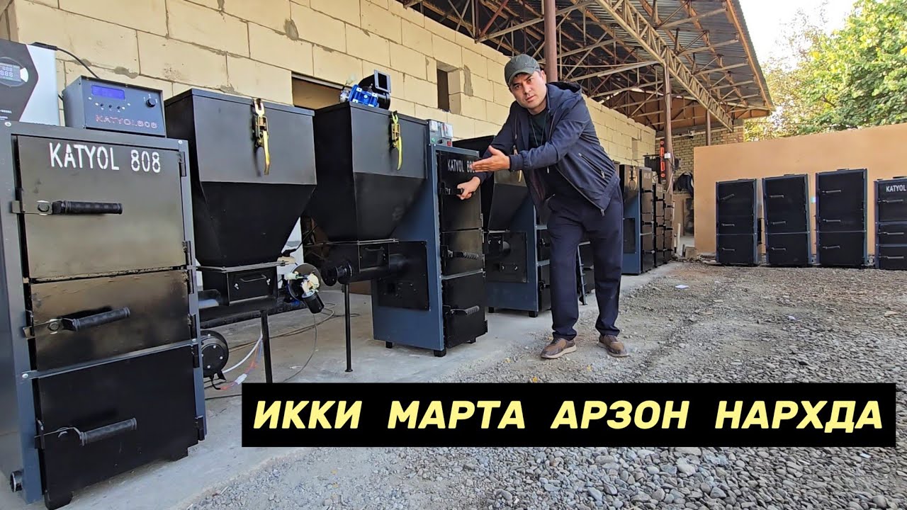 Мана янгилик.  Икки сутка ёнадиган, икки баробар арзон ақлли Катёллар