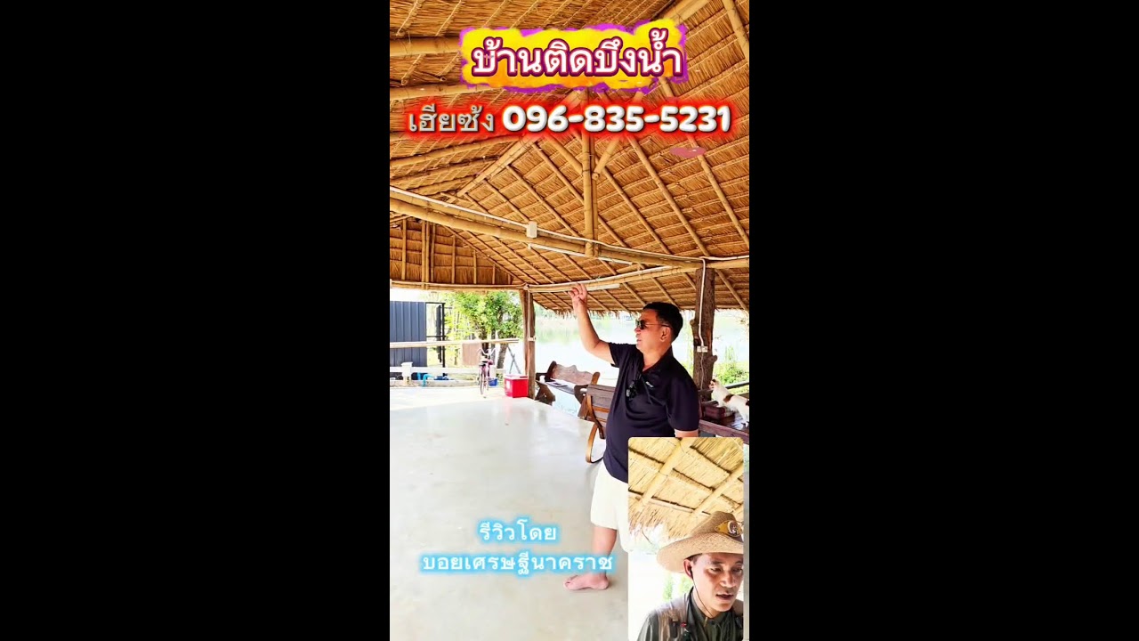 ใครเข้ามาชมแล้ว ถ้าชอบถูกใจ ฝากพิมพ์ ชอบ ให้ผมบ้างน่ะครับ 🙏🙏🙏 #บอยเศรษฐีนาคราช