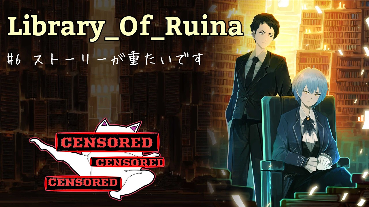 【Library of Ruina】#6　苦難の先にはいったい【完全初見/リンバス勢】
