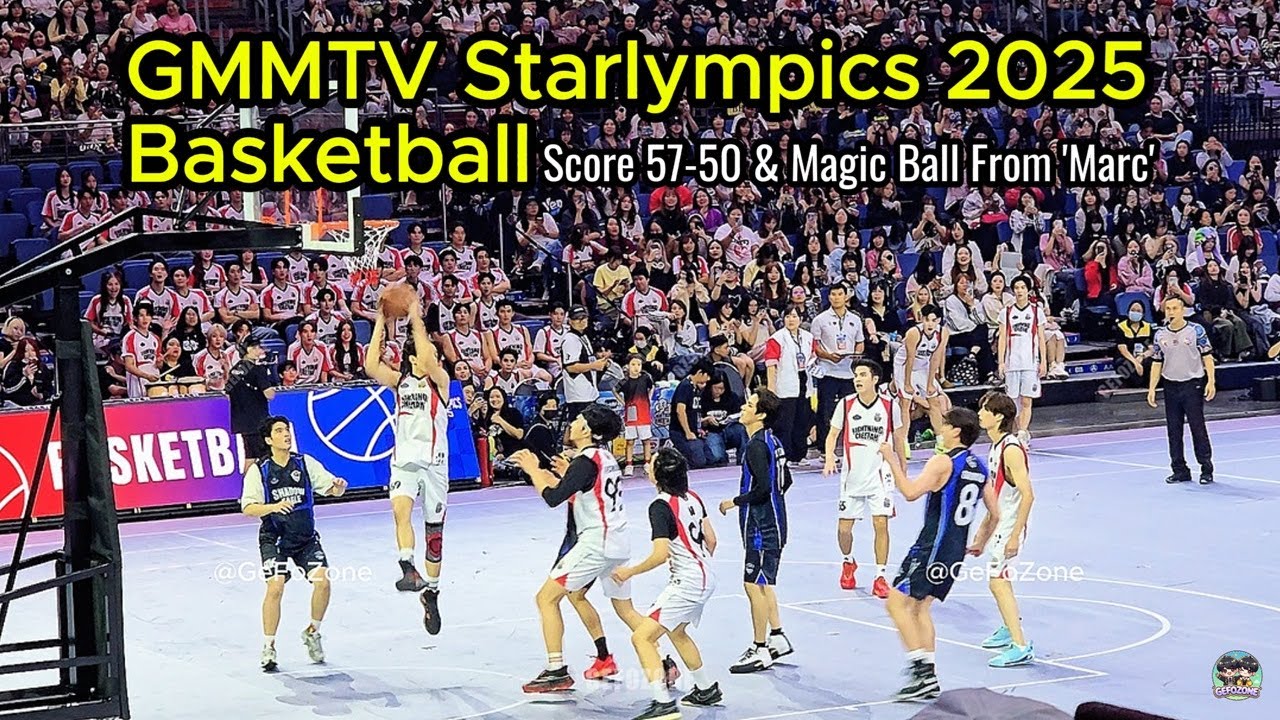 20251220 [Full] Basketball สนุกมาก เดือดทุกวินาทีเลย🔥 Score 57-50 อะ คิดดูเถอะ #GMMTVStarlympics2025