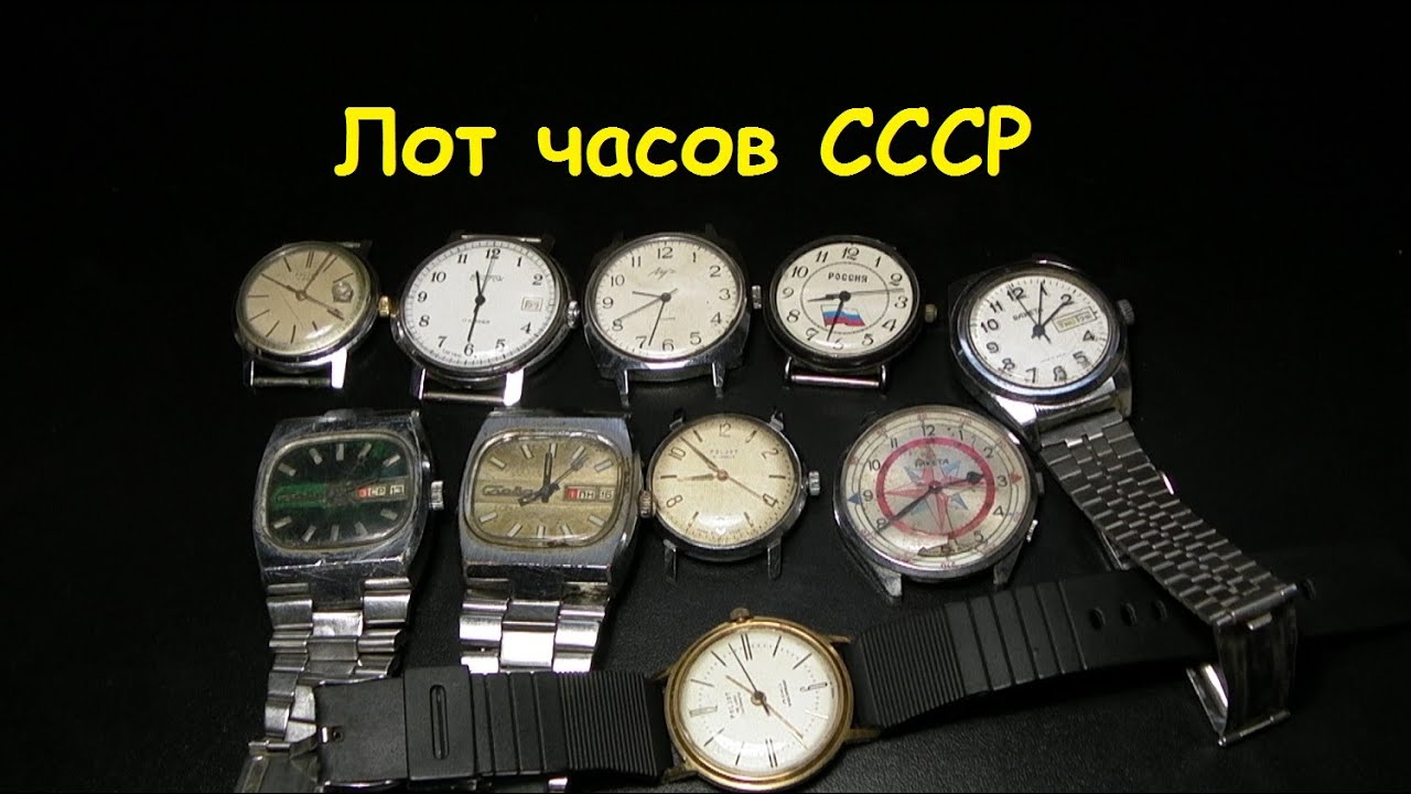 Распаковка лот часов СССР