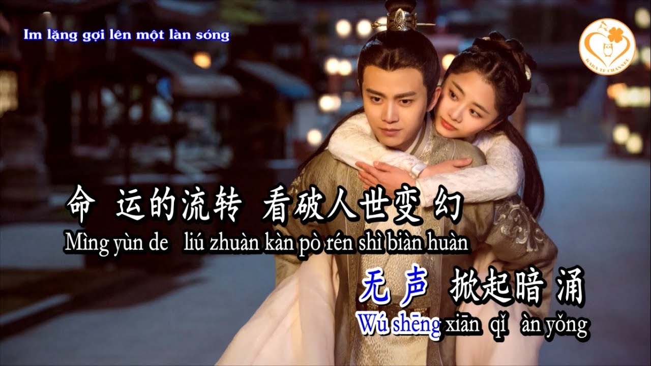 [Karaoke] Bức Tường Trái Tim (Vách Tim) - Nhậm Gia Luân (OST Cẩm Y Chi Hạ)