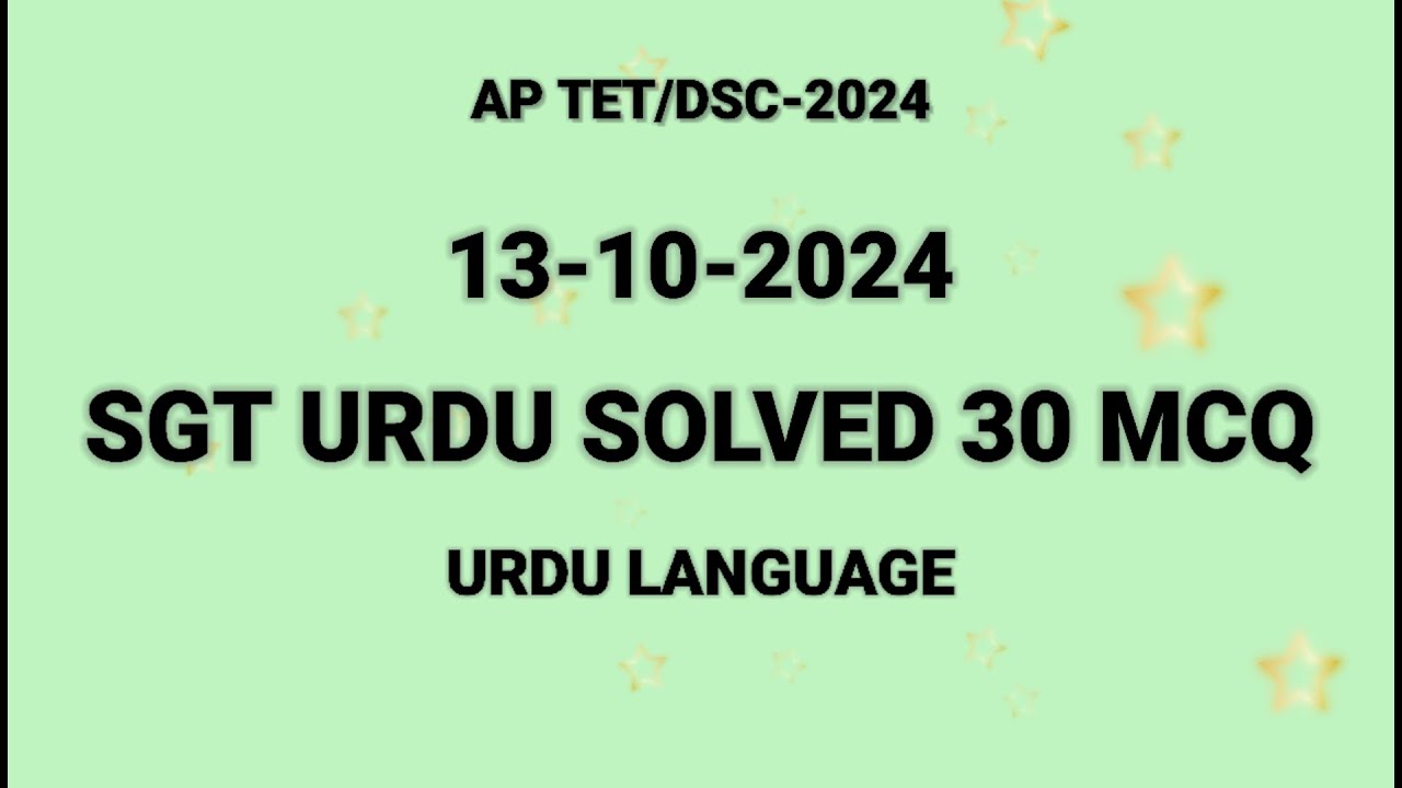 SGT URDU 13-10-2024 APTET-2024 SOLVED PAPER || URDU 30 SOLVED MCQ || UM ||#aptet2024 #urdu #urdudsc