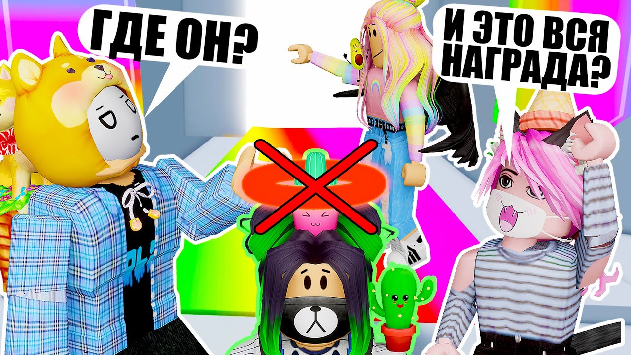 ПРОШЛИ ПОЛНЫЙ ТАВЕР И УЗНАЛИ СВОЙ ВОЗРАСТ! Roblox Tower of Hell