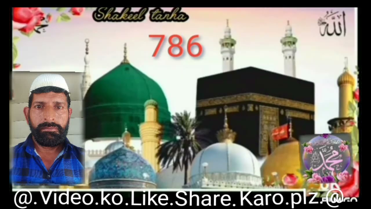#video. videoViral.Naat.Sharif.💝❤️💝