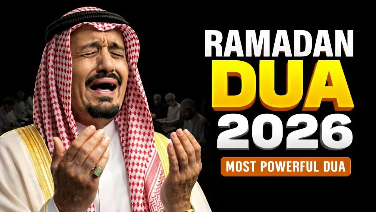 Most Powerful Ramadan Dua 2026 | Heart Touching Dua for Forgiveness & Rizq | Islamic Prayer