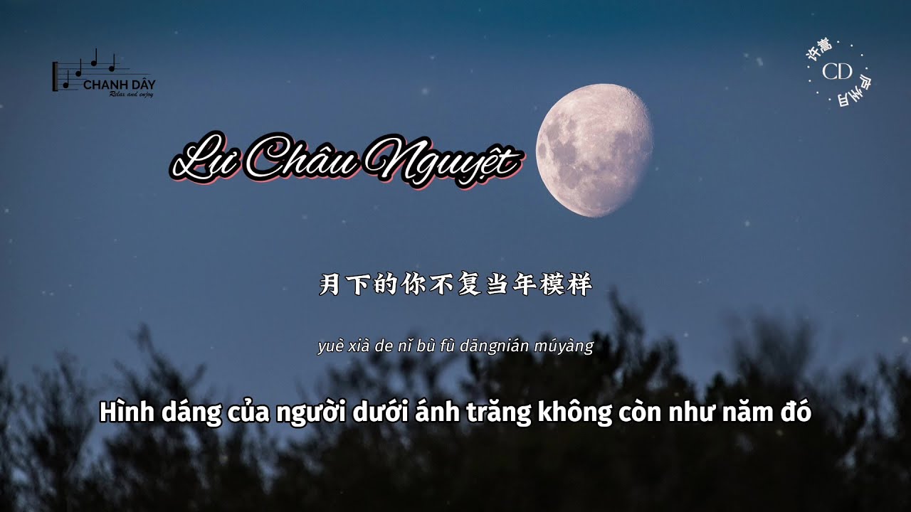 [Vietsub] Lư Châu Nguyệt (庐州月) - Hứa Tung (许嵩) - Hot Douyin