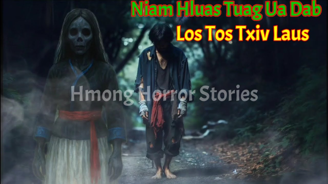 Hmong​ Horror​ Stories​ - Niam Hluas​ Tuag​ Rov Los Tos Txiv Laus​ 27-08-2025