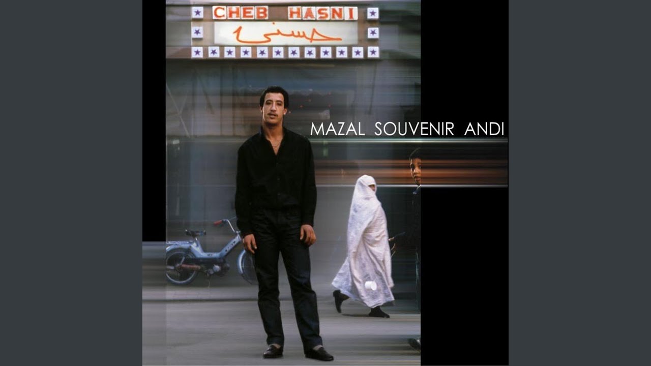 RANI MERA HENA OU MERRA LHIH