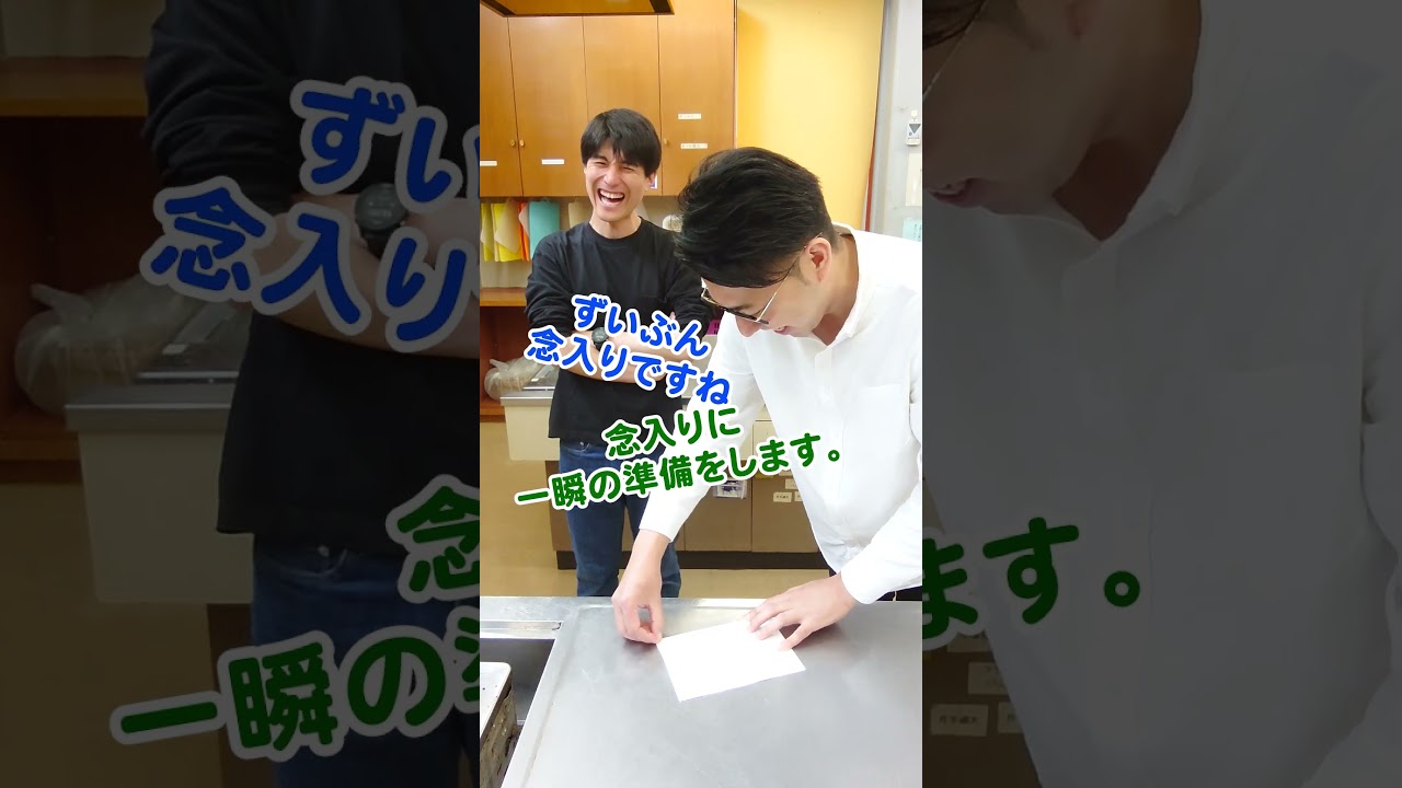 道具なし！紙が一瞬で真っ二つになる裏ワザ！ #shorts
