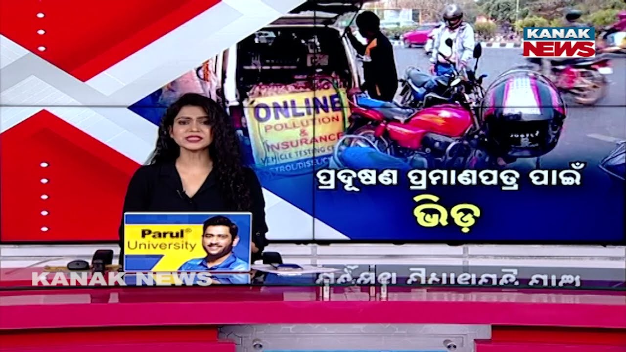 Rush for PUC Certificates In Odisha: Vehicles Flock For Pollution Check