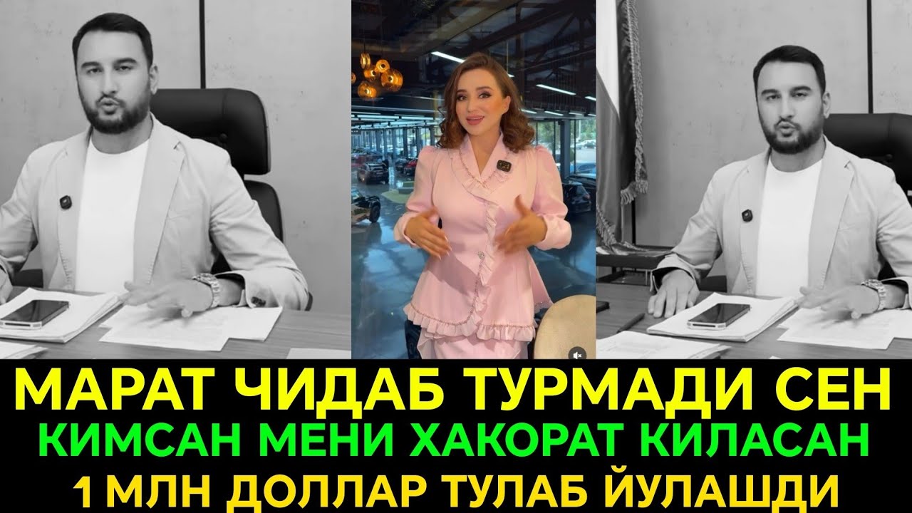 ШАХЗОДА ЭРИ БОШКА ЧИДАБ ТУРОЛМАДИ 