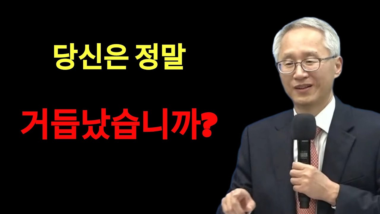하나님이 내 기도를 외면한 것 같은 순간들을 겪고 계시다면  | 이용규선교사