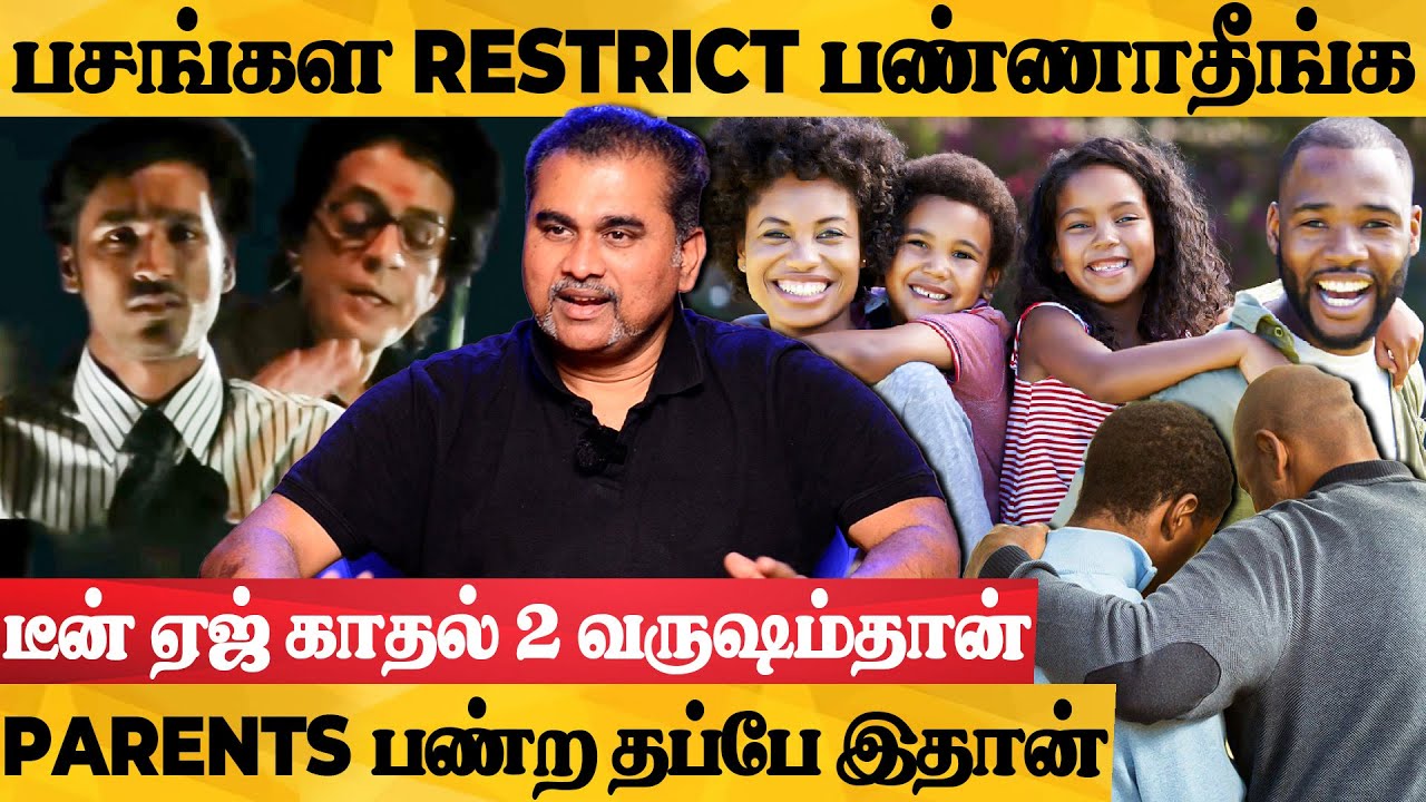 TEENAGE பசங்களுக்கு இத கண்டிப்பா சொல்லித்தாங்க.. MODERN PARENTING TIPS.. | JAYZEN|PSYCHOLOGIST