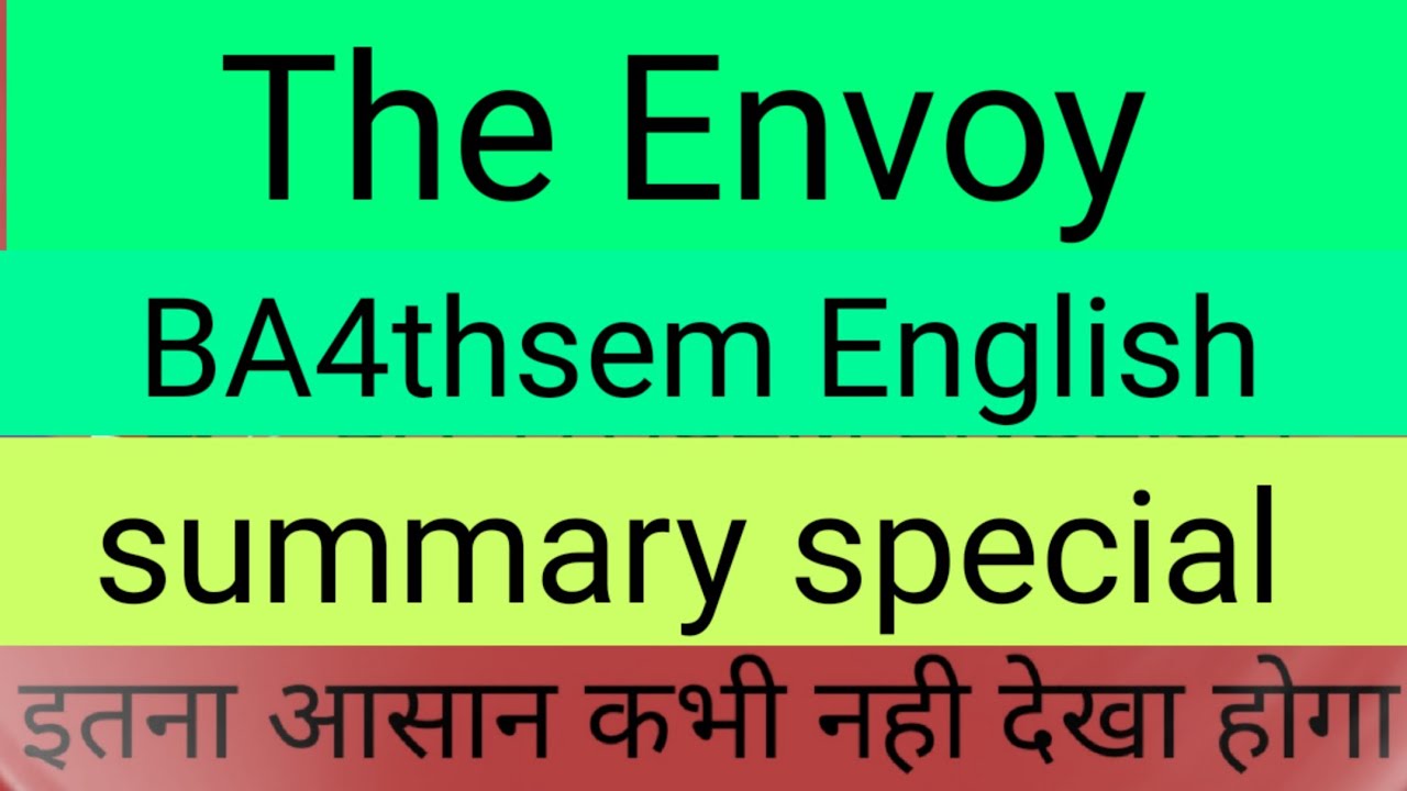 The Envoy _Ba 2nd 4th Sem जबरदस्त वीडियो | एक से चार प्रश्न हल