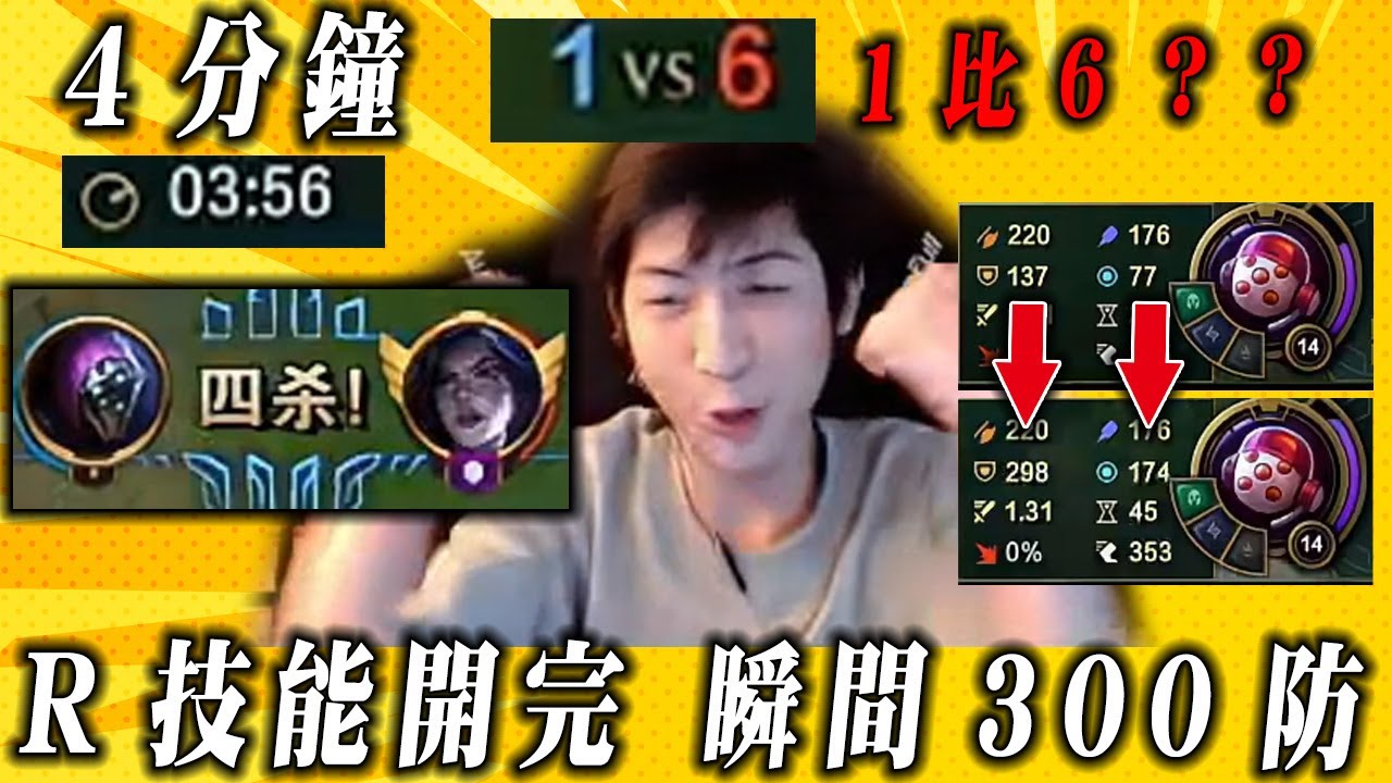 【小超夢賈克斯】隊友逆風了?賈克斯的魅力【四殺拿回優勢】R技能雙防直接+滿│vs厄薩斯│Jax vs Aatrox│S15 BestChinaTopPlayerXCM