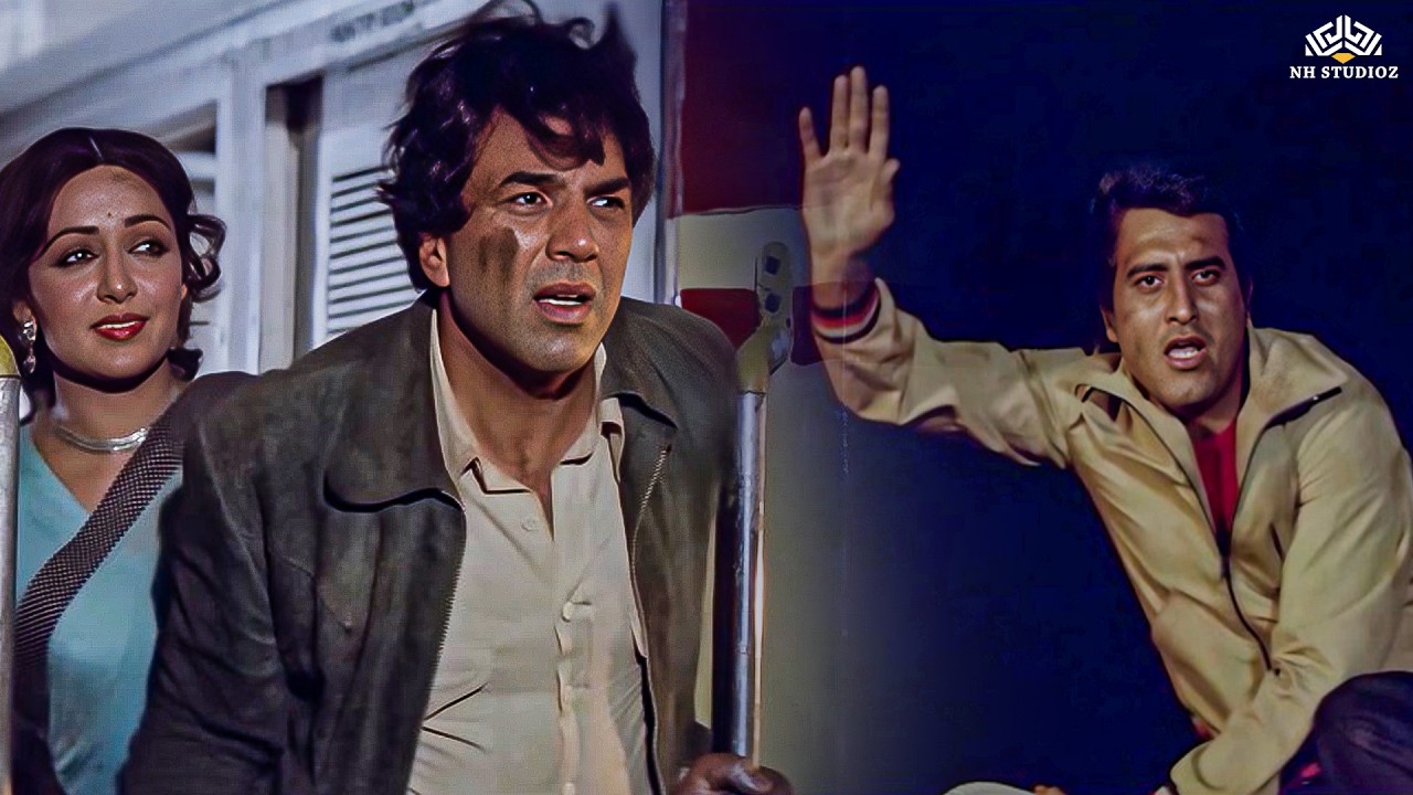 सालों बाद मिले धर्मेंद्र और हेमा! क्या फिर हो जाएंगे जुदा? | The Burning Train Emotional Scene