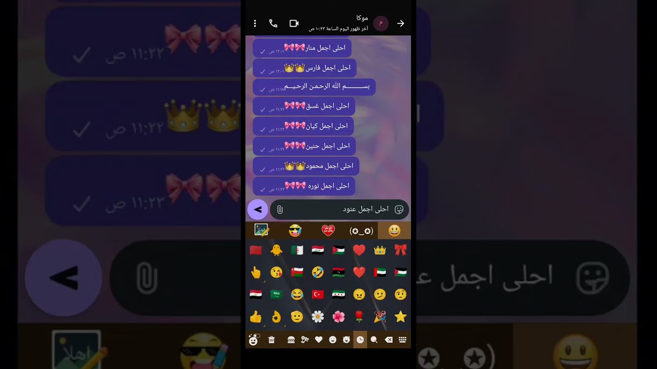 بدأت قناة 