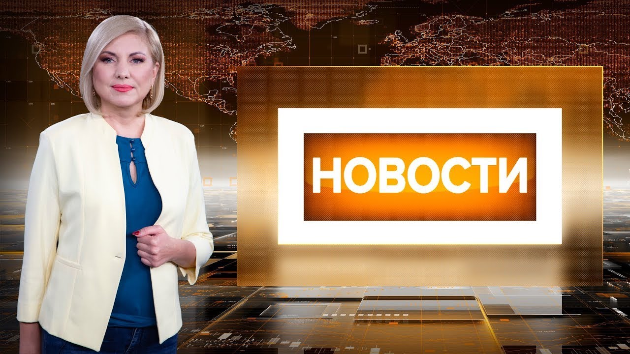 «НОВОСТИ 7TV». Эфир от 21.01.2026