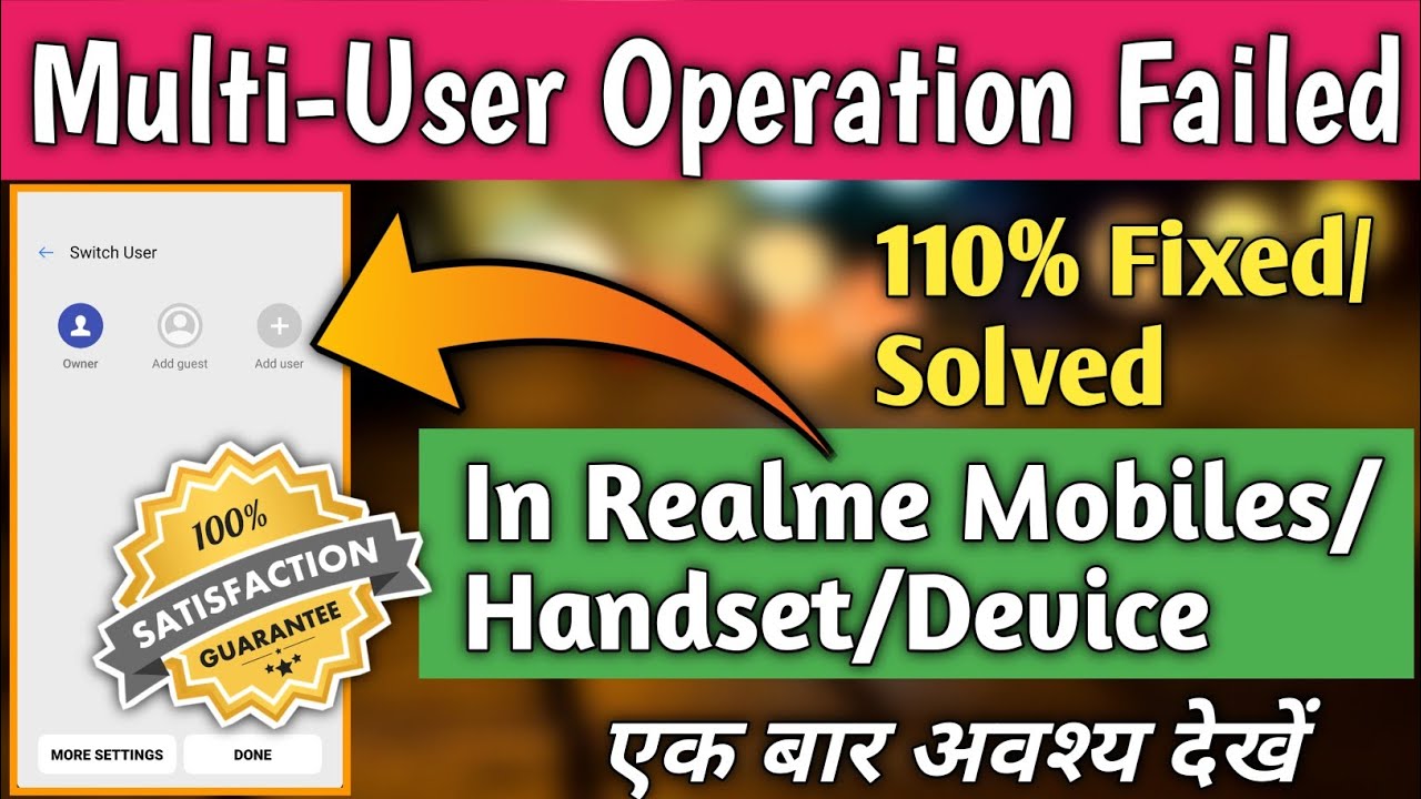 Multi-User Operation Failed Fix Permanently In Realme|#multiUser #Failed #Solved In #Realme #Mobiles