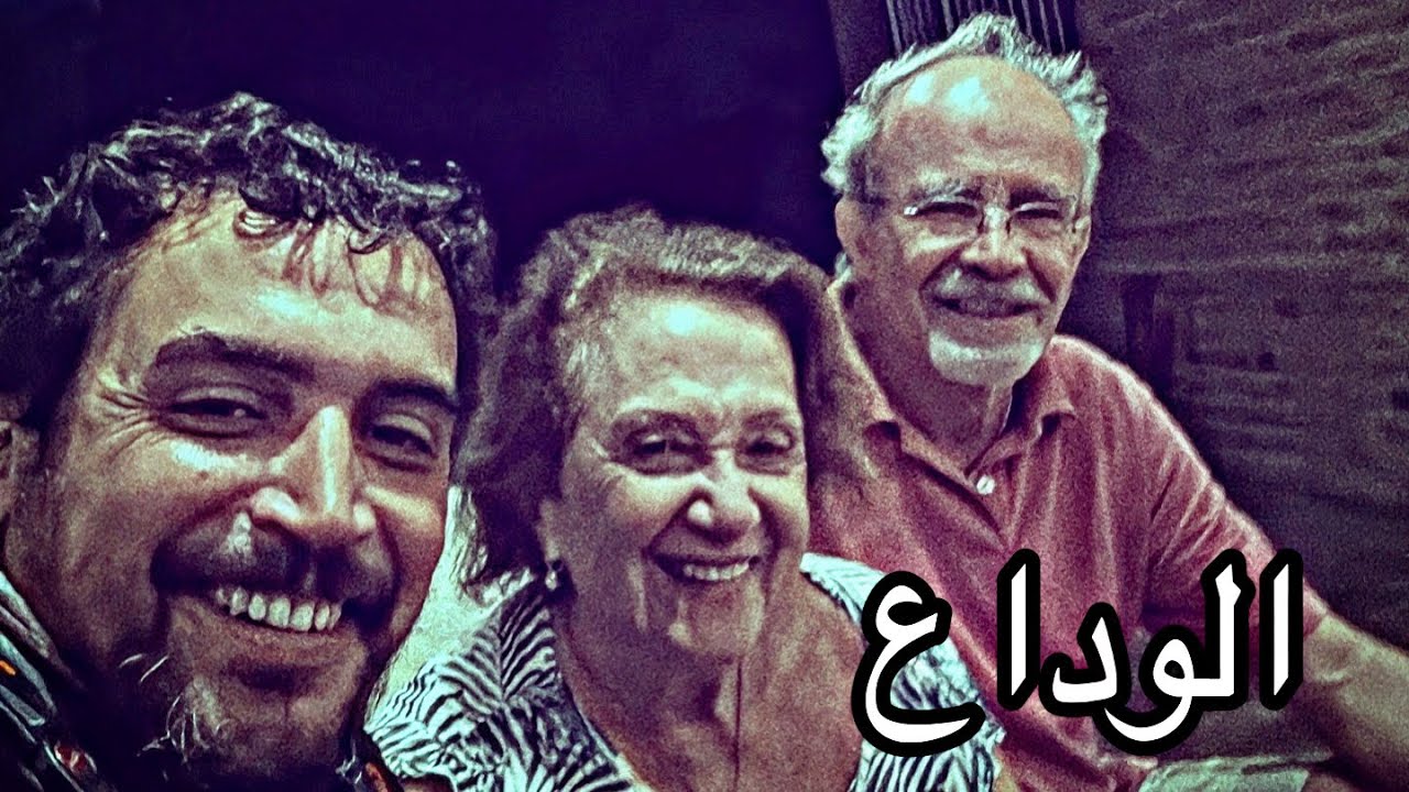 S3V25 الوداع ، الدخول الى دولة جديدة و آخر انطباع على الأرجنتين