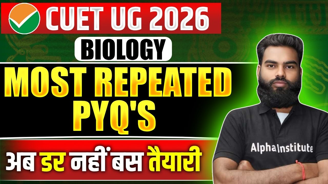 CUET Biology Most Important PYQ's| CUET Ug Biology Previous Year Ques|CUET 2026 Biology Practice Set