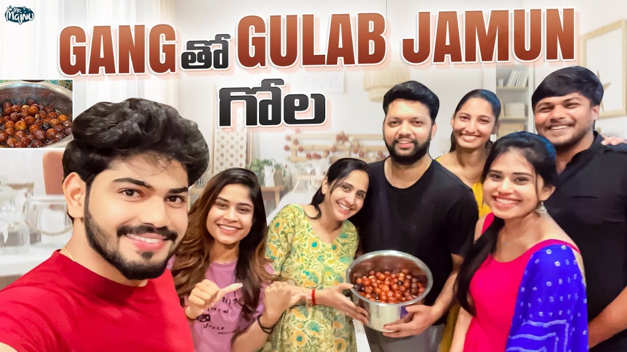 Gang తో Gulab Jamun గోల || Gulab Jamun Recipe || @MrMajnuOfficial || Tamada Media