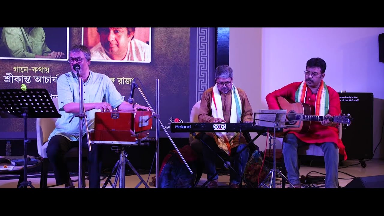 SABAI CHOLE GECHHE - SRIKANTO ACHARYA