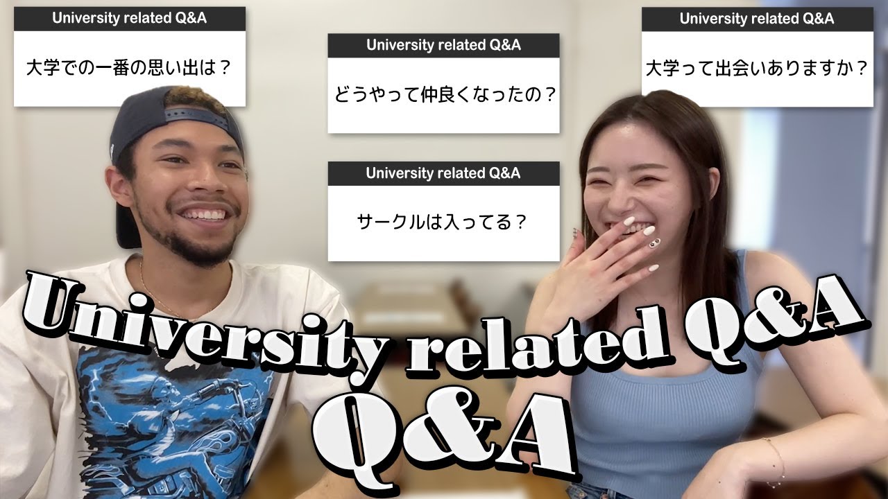 【Q&A】大学質問コーナー✏️