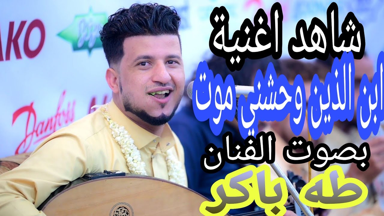 اروع سهره في عرس ال العزب #مع الفنان طه باكر #ابن الذين وحشني موت 🥰🥰