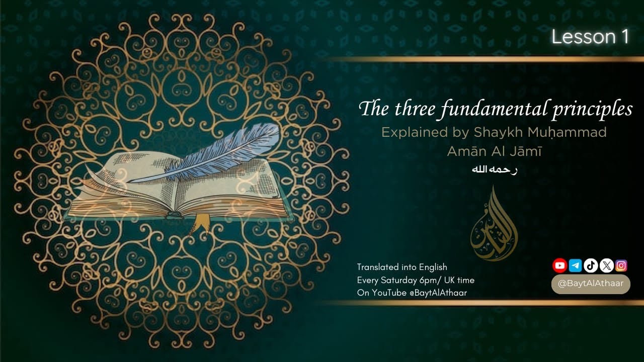 The Three Fundamental Principles Lesson 1 | Shaykh Muhammad Amān Al-Jamī
