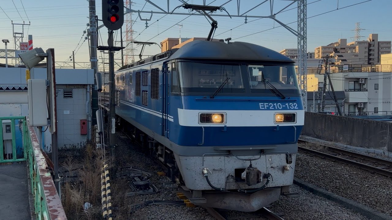 【4K高画質】【クリーンかわさき号・ジョイント音最高！】JR貨物EF210形100番台132号機（新塗装）＋コキ16両が尻手駅を通過するシーン（153レ・新A174・コンテナ輸送）2026.2.4