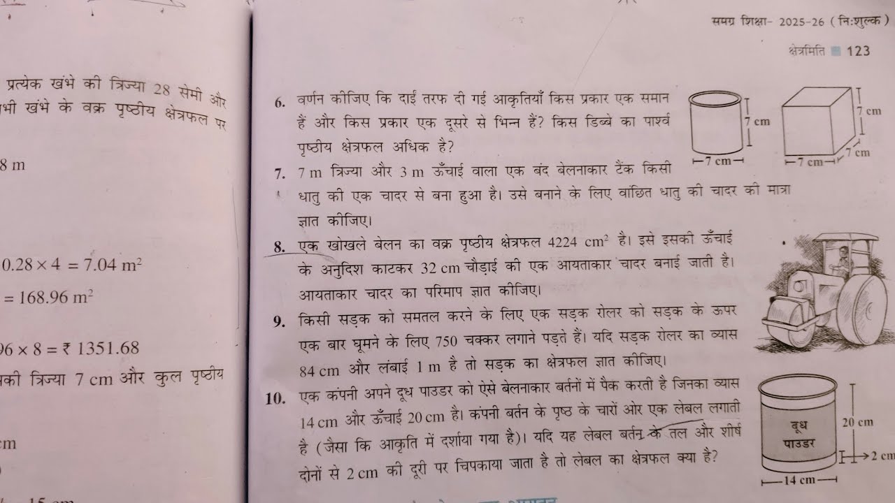 प्रश्नावली 9.2 question 6,5,7,8,9 or 10 //class 8th math //ncert books 