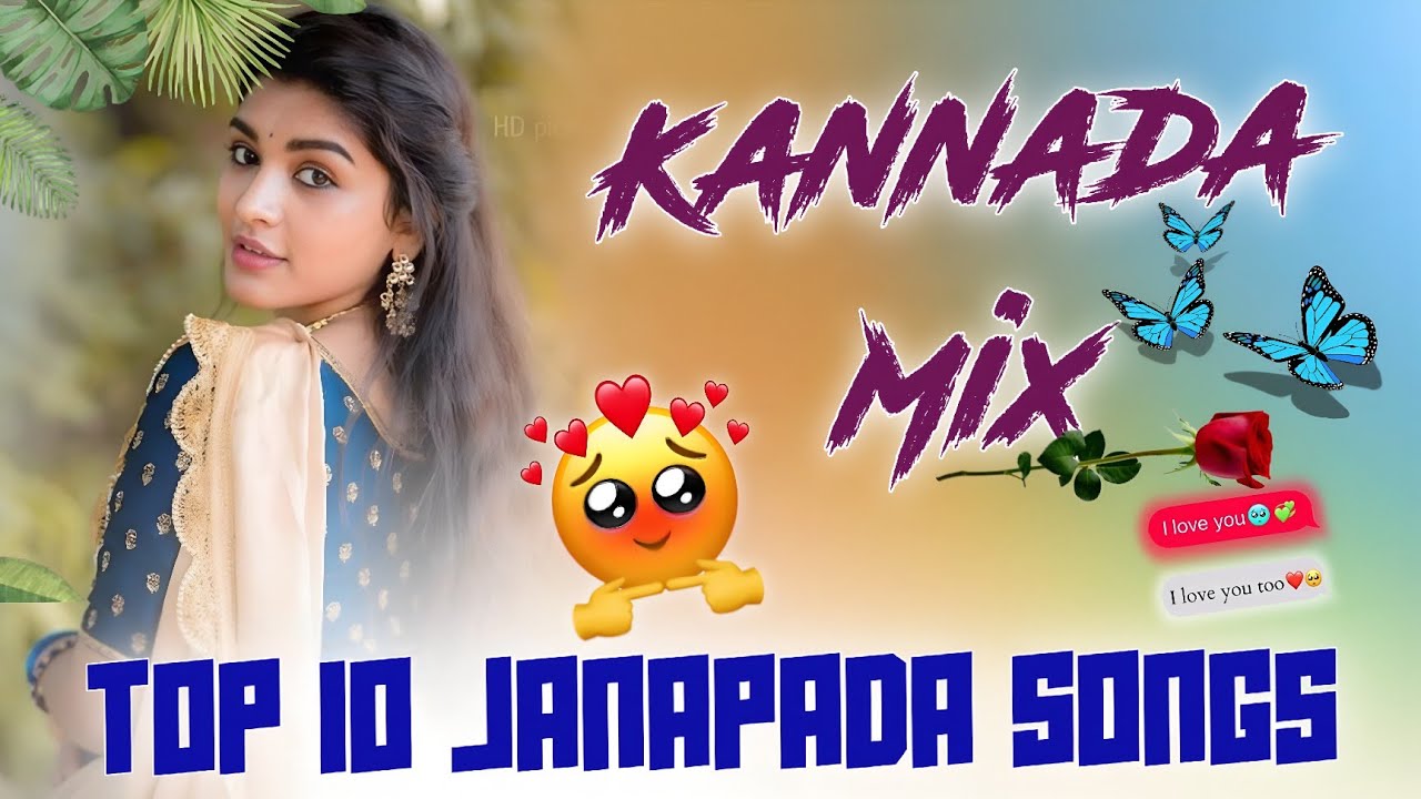 Top 10 Janapada Songs || 💔 New Janapada Songs ❤‍🔥 | 2025 Dj Songs 