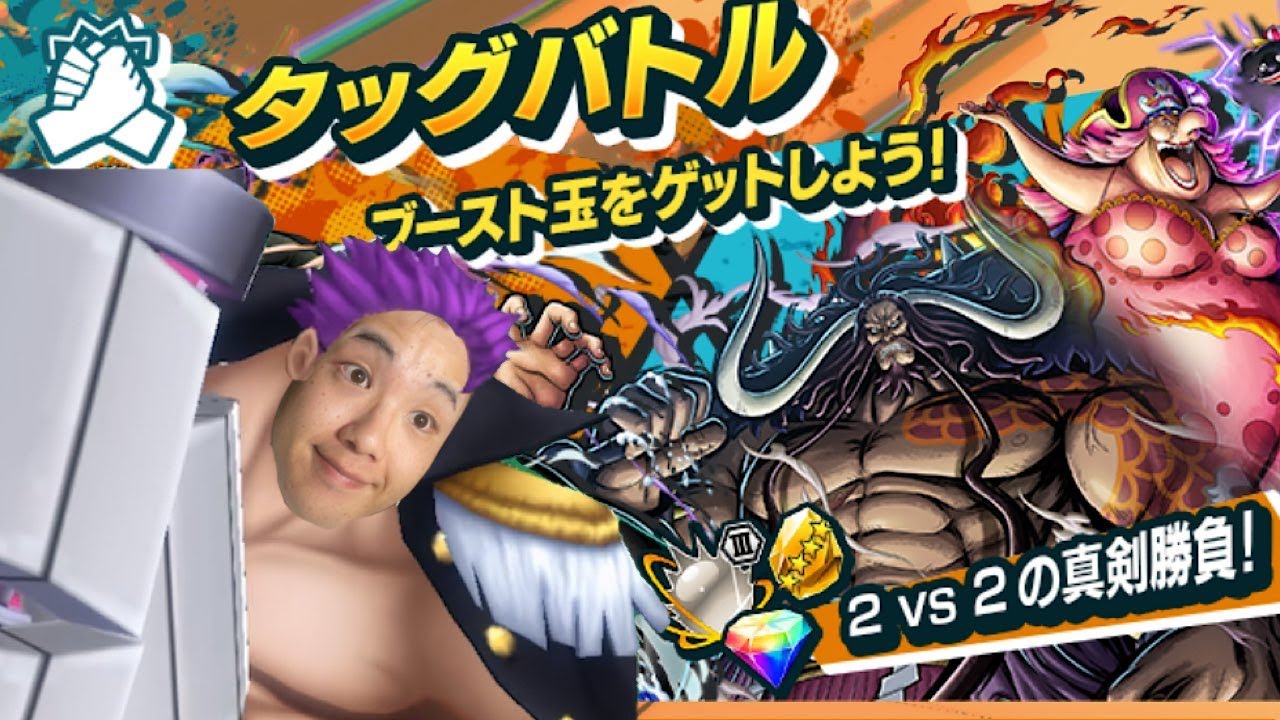 超フェス2体目考察会場はこちらです　バウンティラッシュ