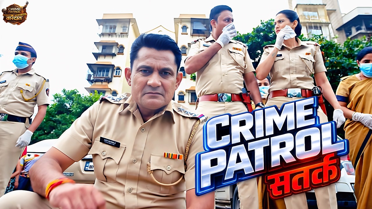 दिनदहाड़े हुआ खौफनाक कांड पुलिस भी रह गई हैरान | Crime Patrol Satark | Latest Episode 2026