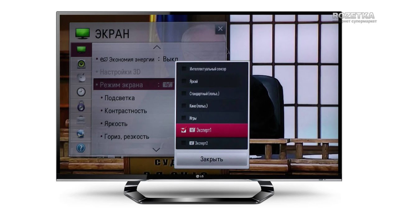 Телевизоры LG серии LM660T