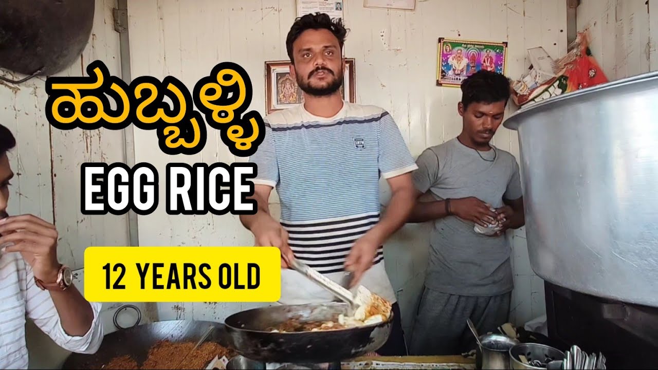 VLOG 34 | 12 YEARS OLD SACHIN EGG RICE | CORPORATION | HUBLI |  @ItsurAdi #eggrice #hubli #foodvlog